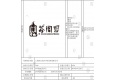 上海餐飲商標(biāo)注冊案例