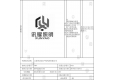 上海燈具商標(biāo)注冊案例