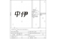 上海游戲器具商標(biāo)注冊案例